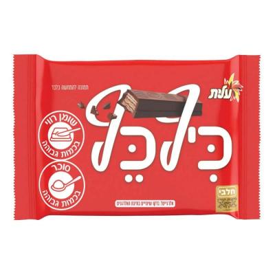 كيف كاف حليب ميجديم 45 غم