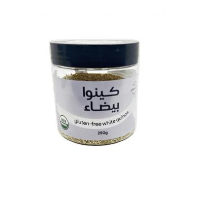 حبوب كينوا البيضاء 250 غم / شيخ قاسم