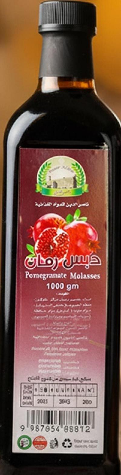 دبس رمان ناصر الدين الكبير 1 غم