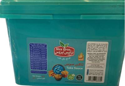صوص تاكس 3كغم