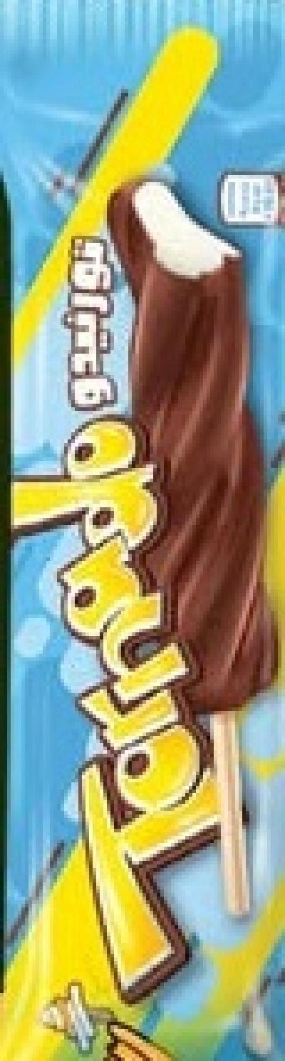 بوظة تورنيدو ارز بنكهة حليب