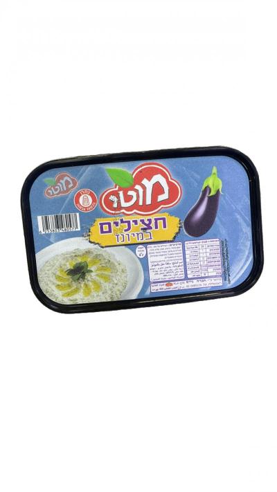 سلطة موتي متبل 400 غم