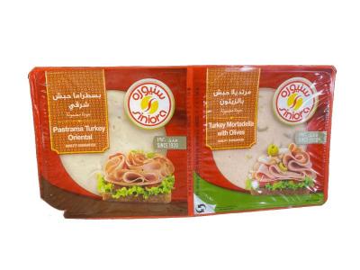 شرائح بسطرمة حبش شرقي زيتون 600 غم