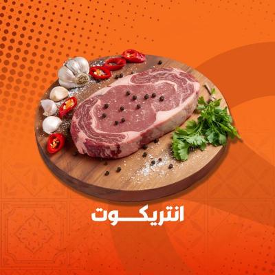 انتركوت