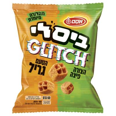 بسلي جريل 60 غم