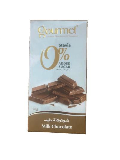جورميت الواح بدون سكر بنكهة الحليب 70 غم