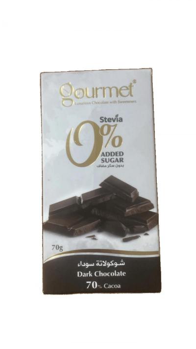 جورميت الواح بدون سكر دارك 70 غم