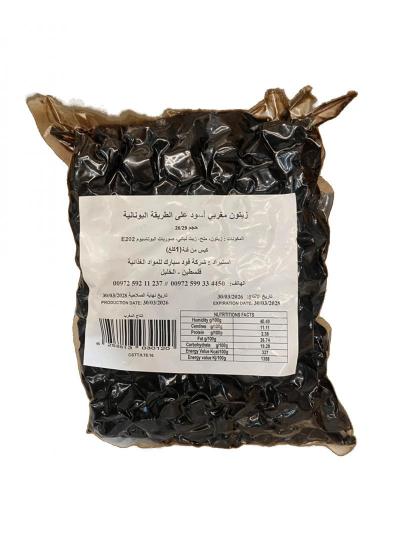 زيتون اسود مغربي 1 كيلو