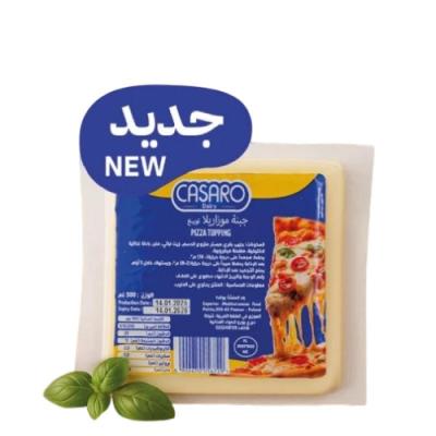 جبنة موزاريلا توبينغ 500 غم