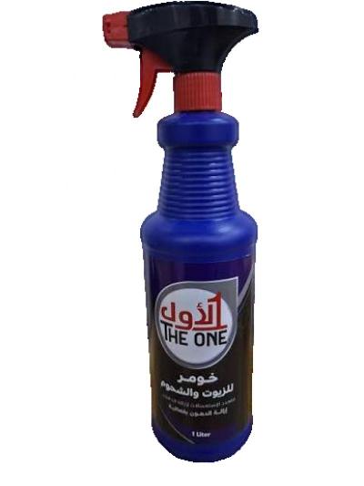 خومز لالزالة الدهون و الزيوت 1 لتر