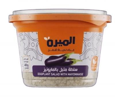 سلطة متبل بالمايونيز 400 غم / الميرة