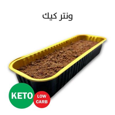 وينتر كيك خالي من جلوتين