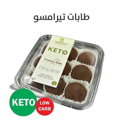 تيراميسو قوالب