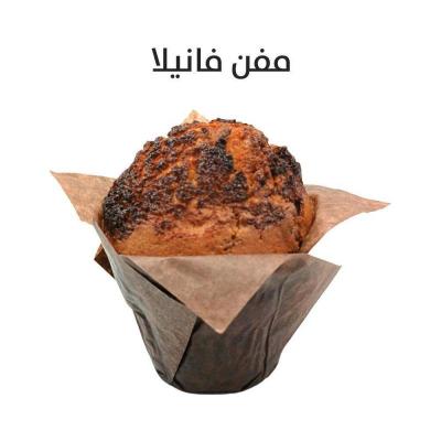 مافن كيتو اطعمة مشكلة  150 غم