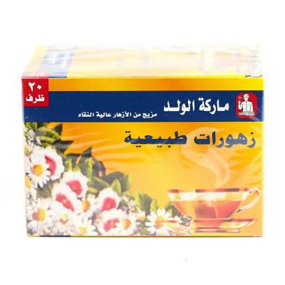 زهورات جاهز