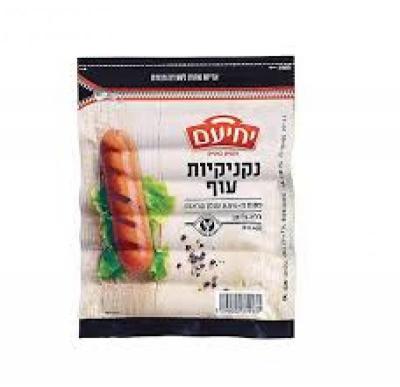 نقانق يحيعام حبة كبيرة 400 غم