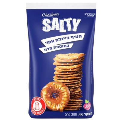 شوكيتا بيجلا بالملح 200 غم