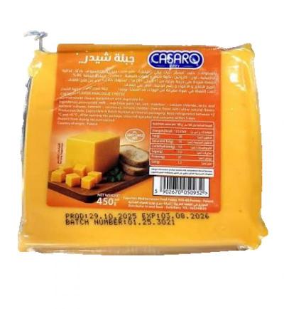 جبنة شيدرينا 450 غم