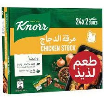 بكيت شوربة ماجي كنور  1/24