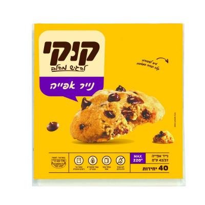 كوكي ورق زبدة 40 قطعة