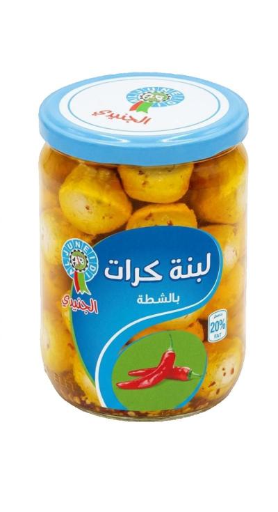 لبنة الجنيدي كرات بالشطة 350 غم