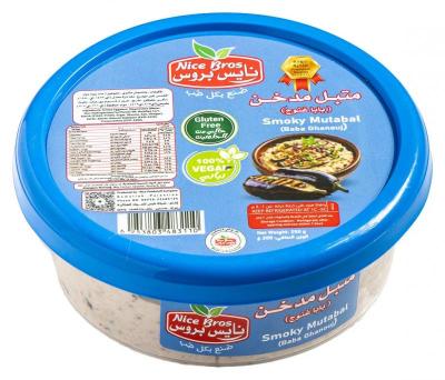 متبل نايس مشوي 750 غم