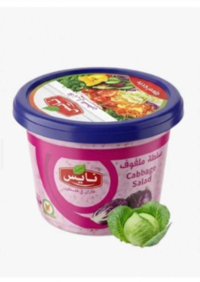 سلطة ملفوف نايس 750 غم
