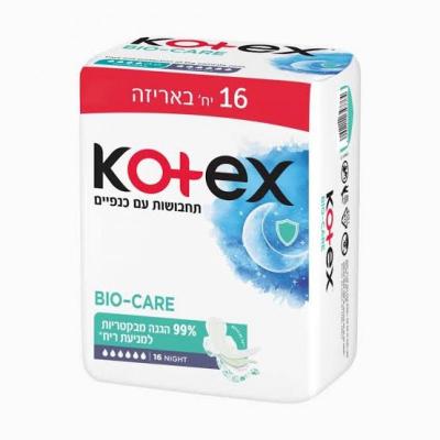 كوتس شهري ليلي بيو كير *16